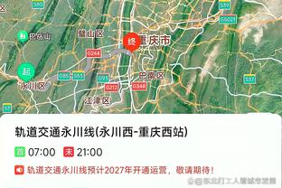 开云app最新下载地址截图2